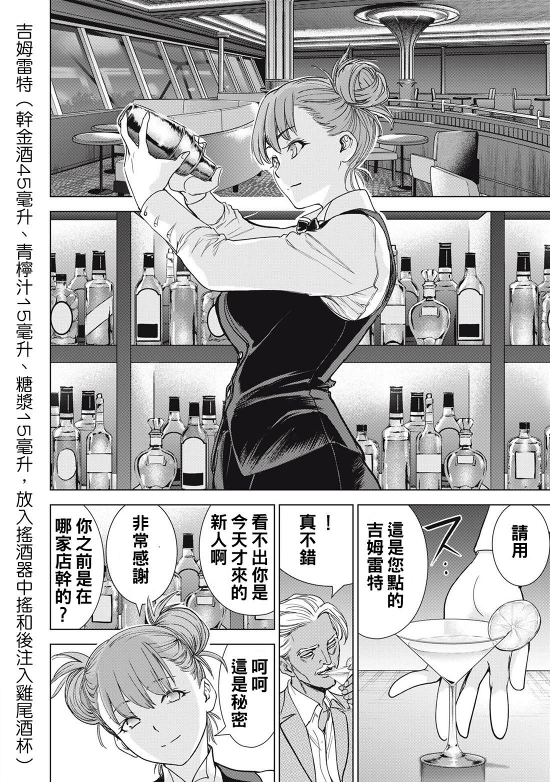第285话
