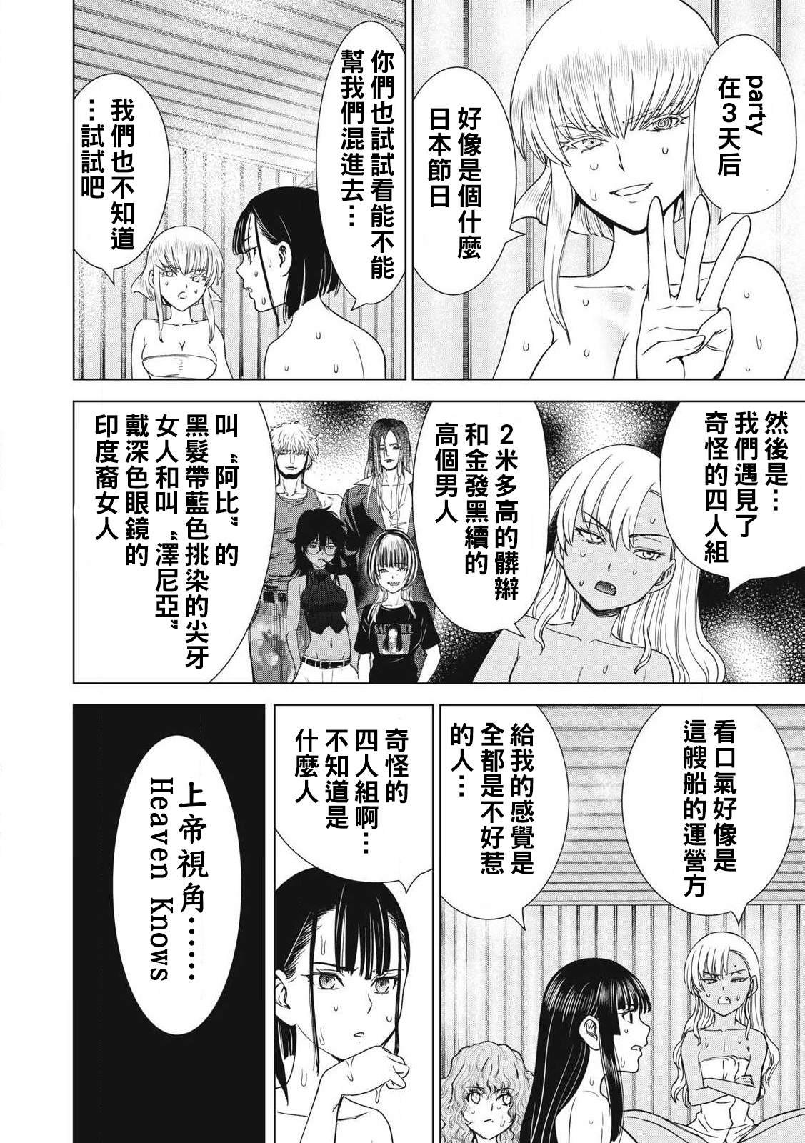 第286话