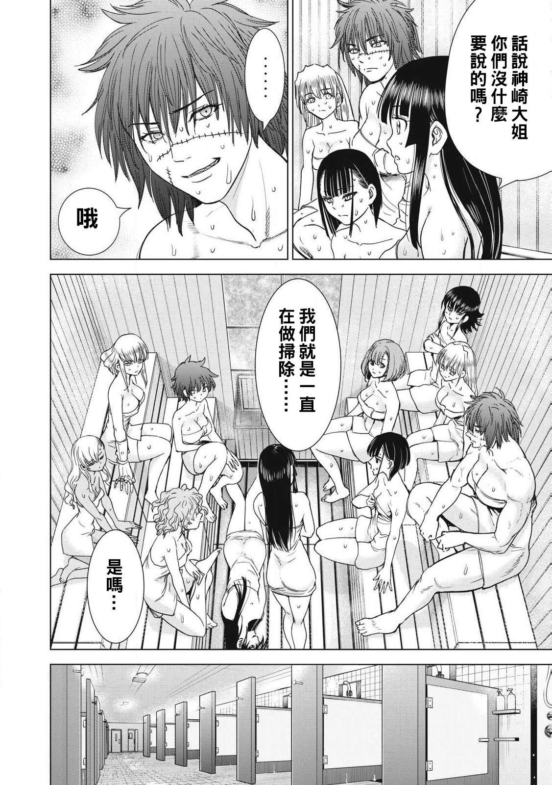 第286话