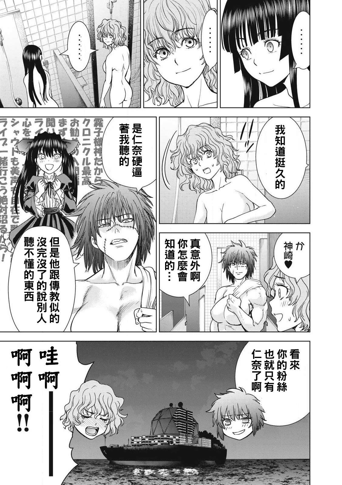 第286话