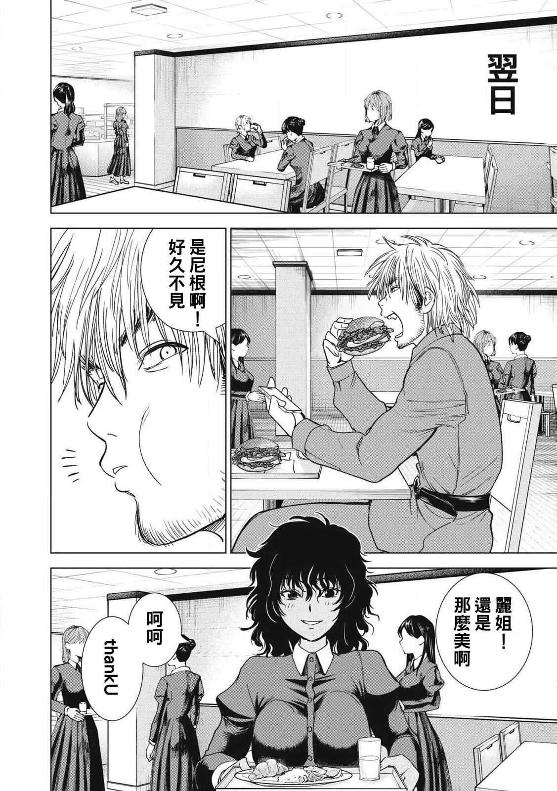 第286话