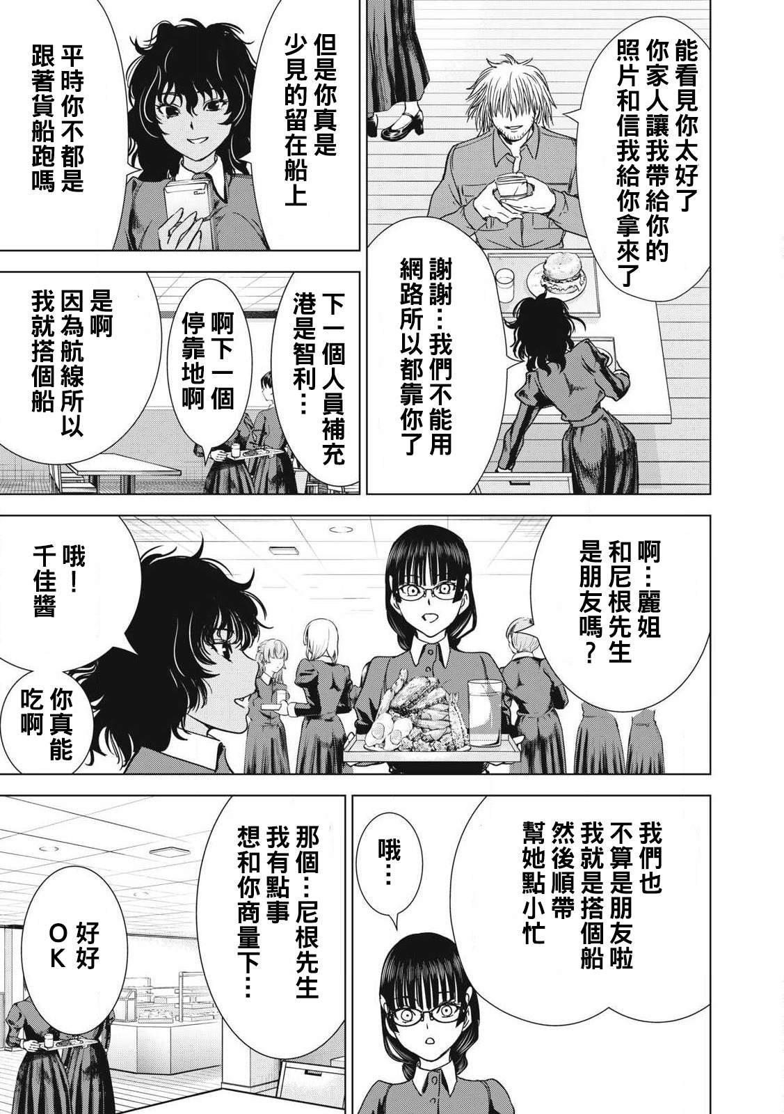 第286话
