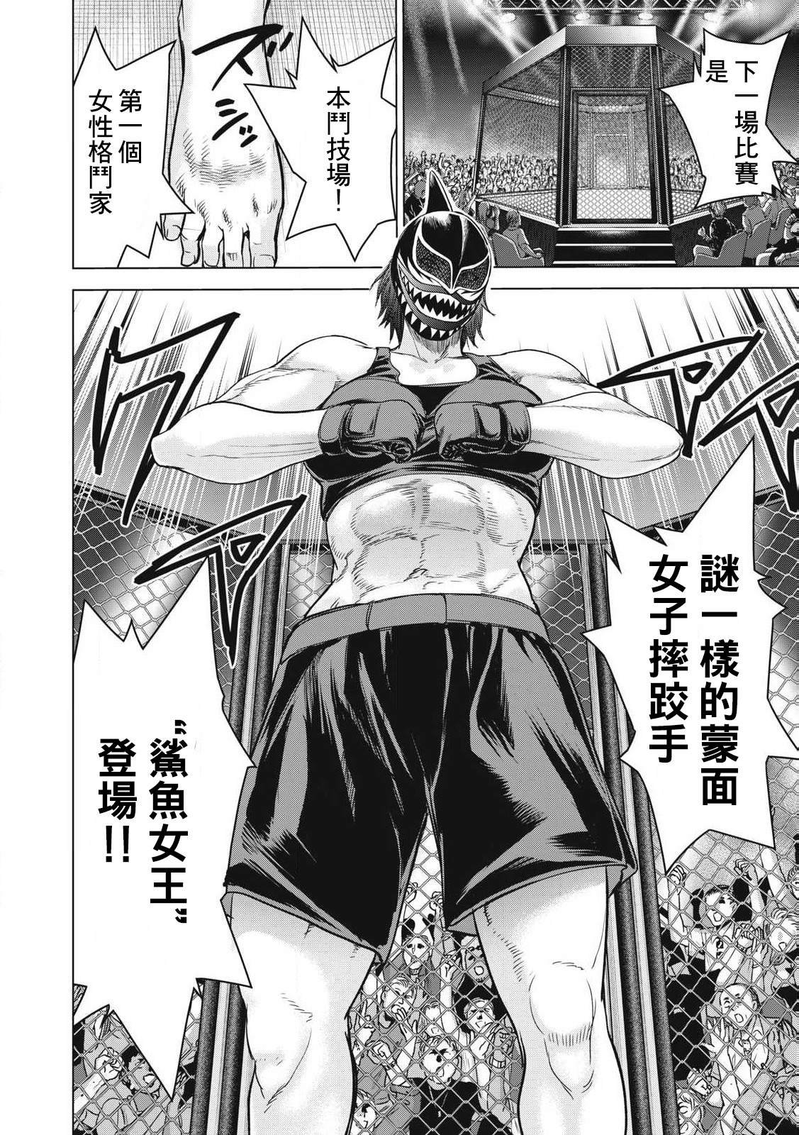 第286话