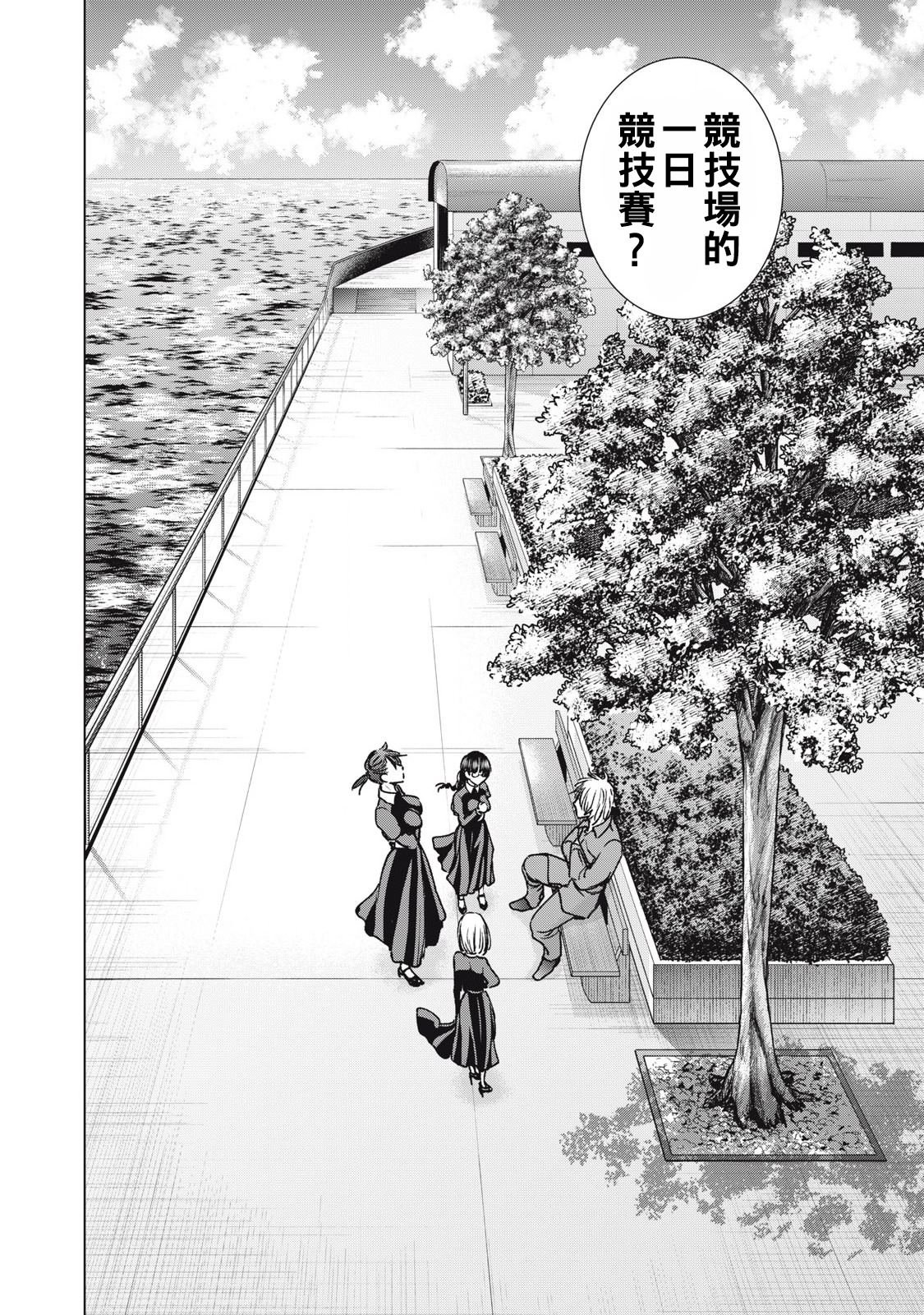 第287话