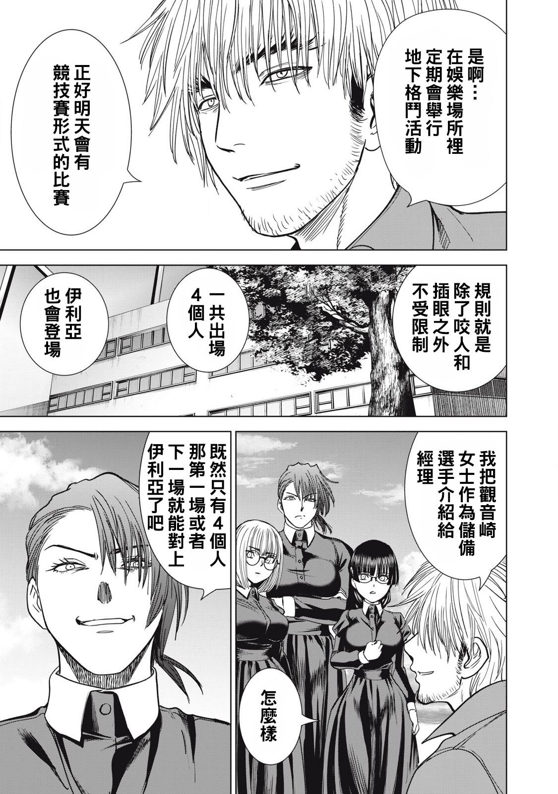 第287话