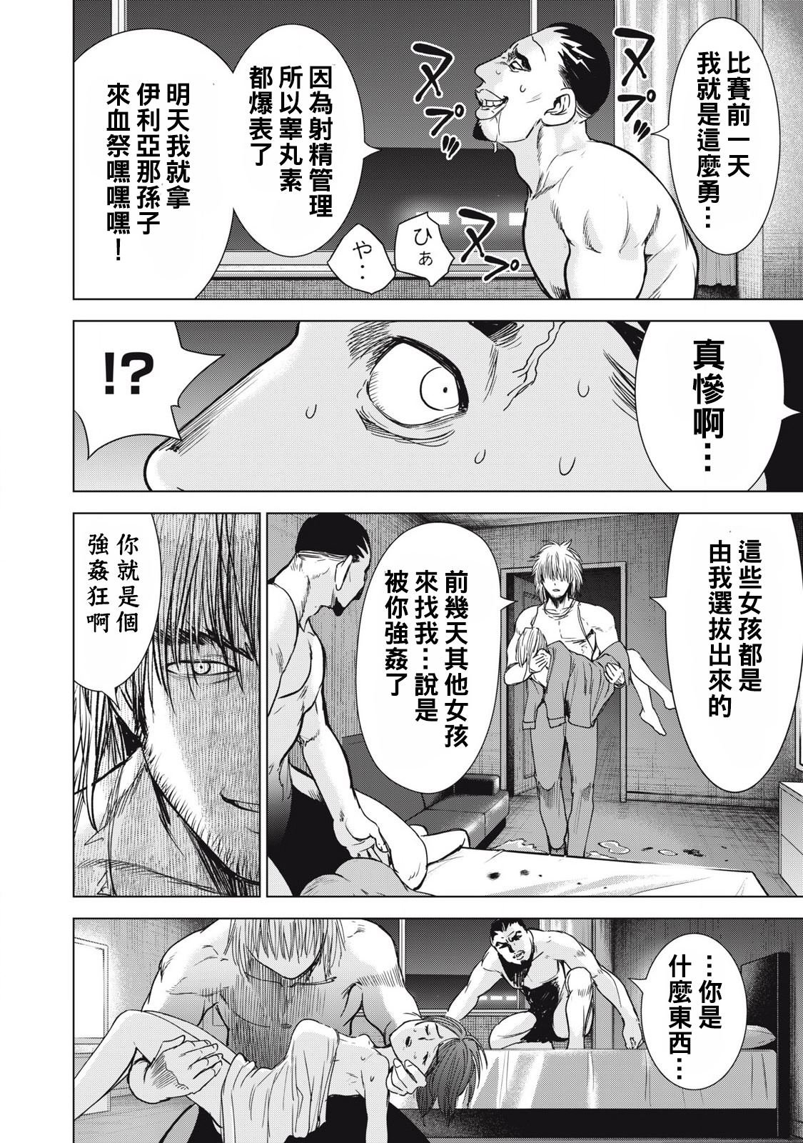 第287话