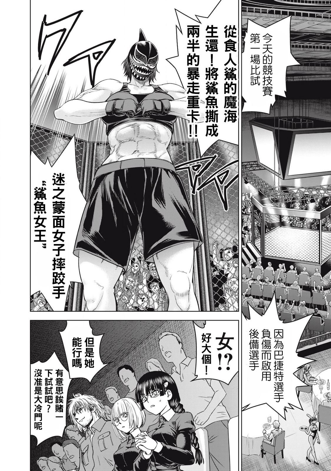 第287话