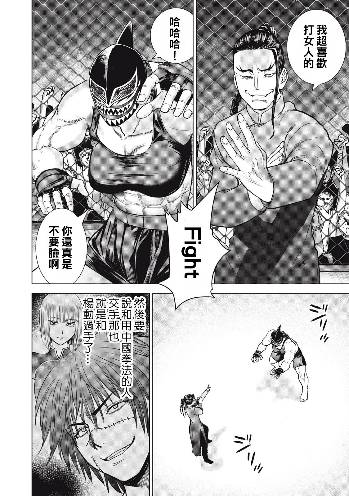 第287话