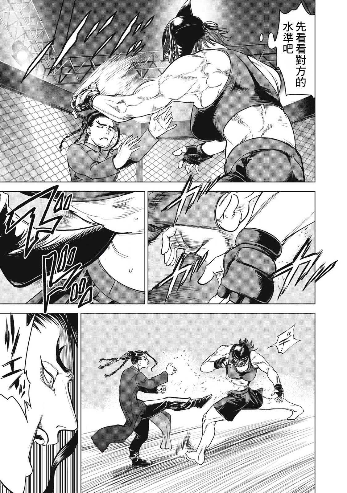 第287话