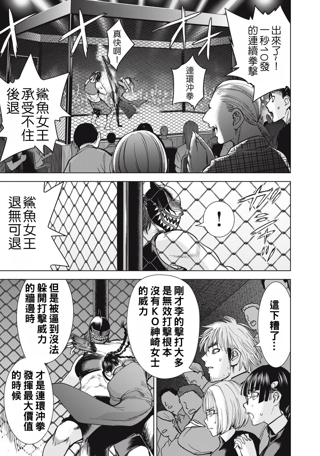 第287话