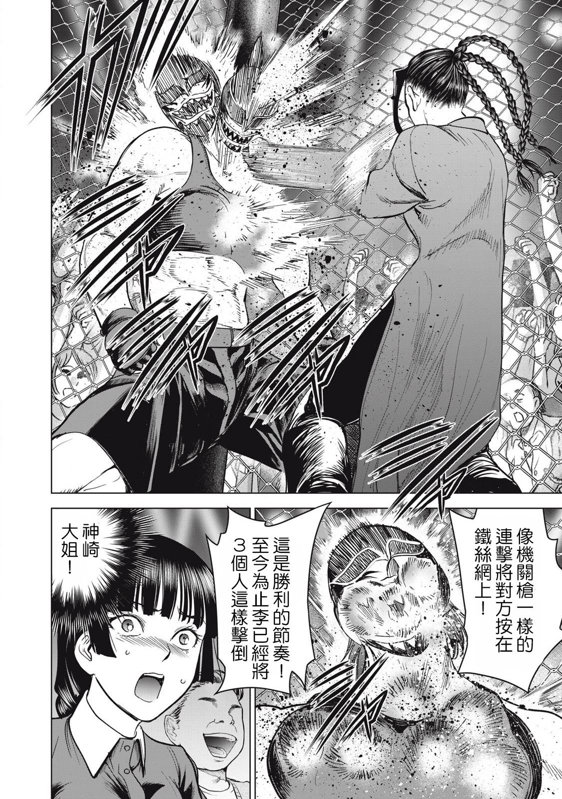 第287话