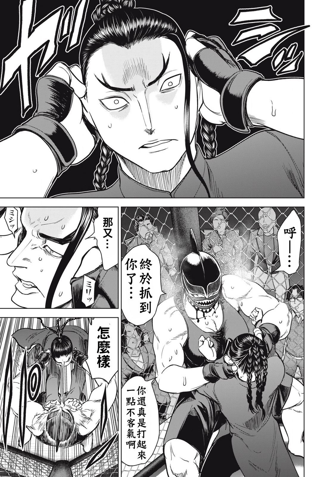 第287话