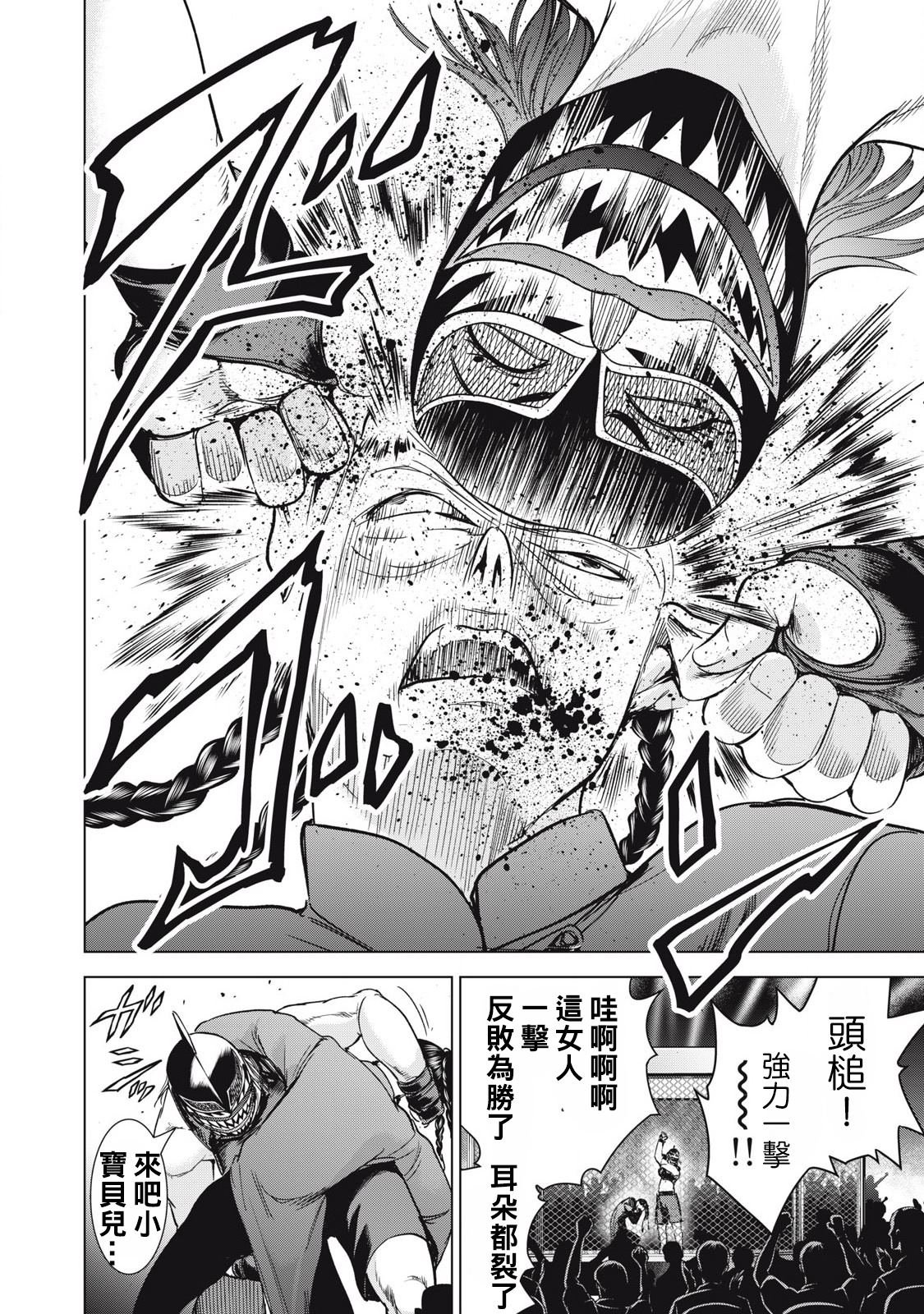 第287话