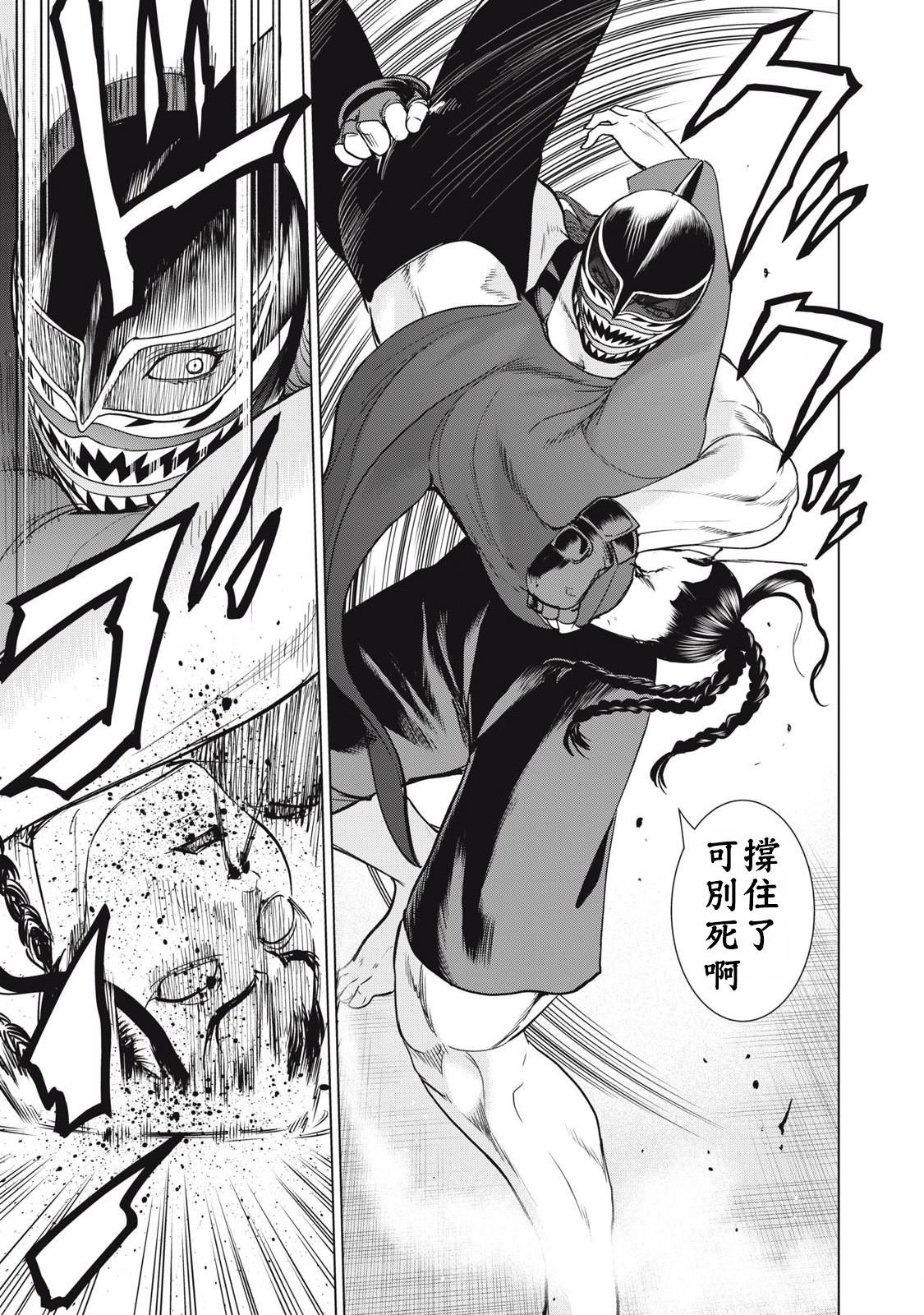 第287话