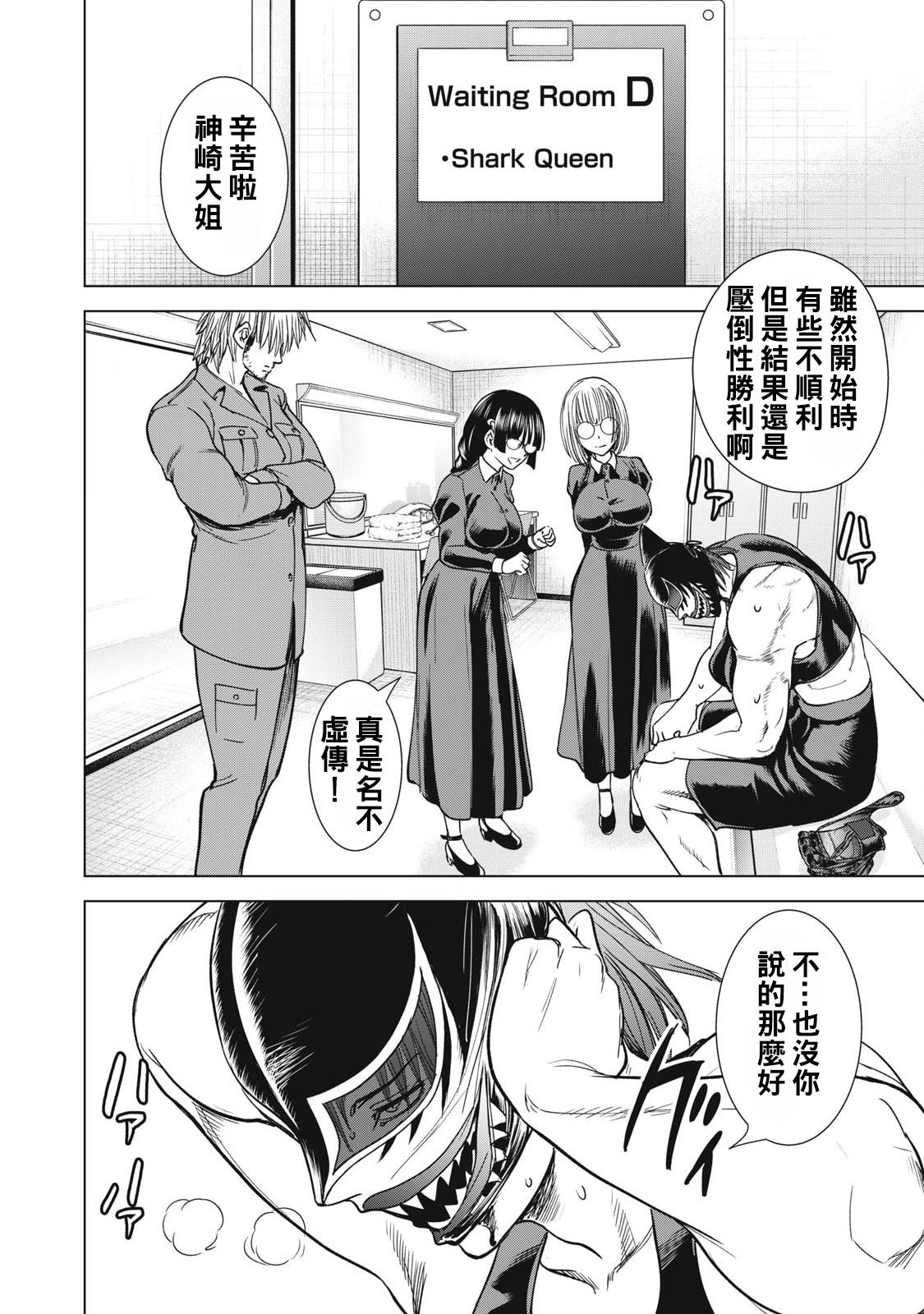 第288话