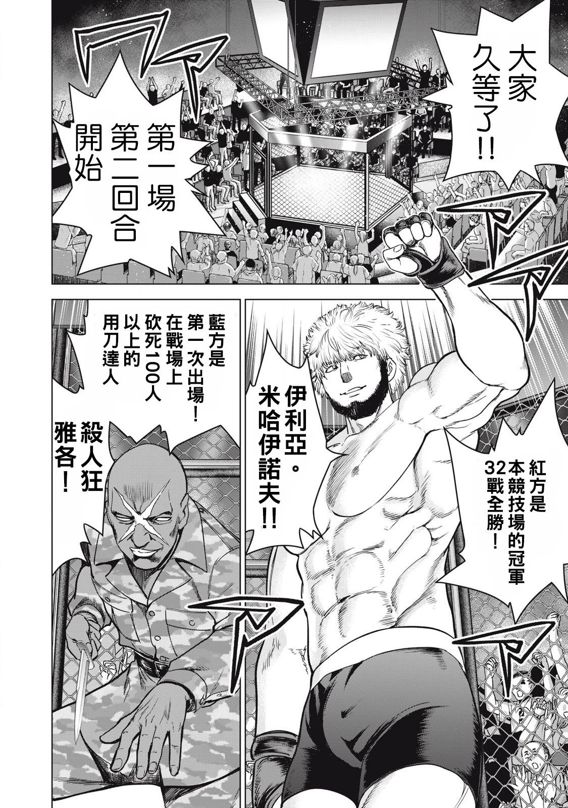 第288话