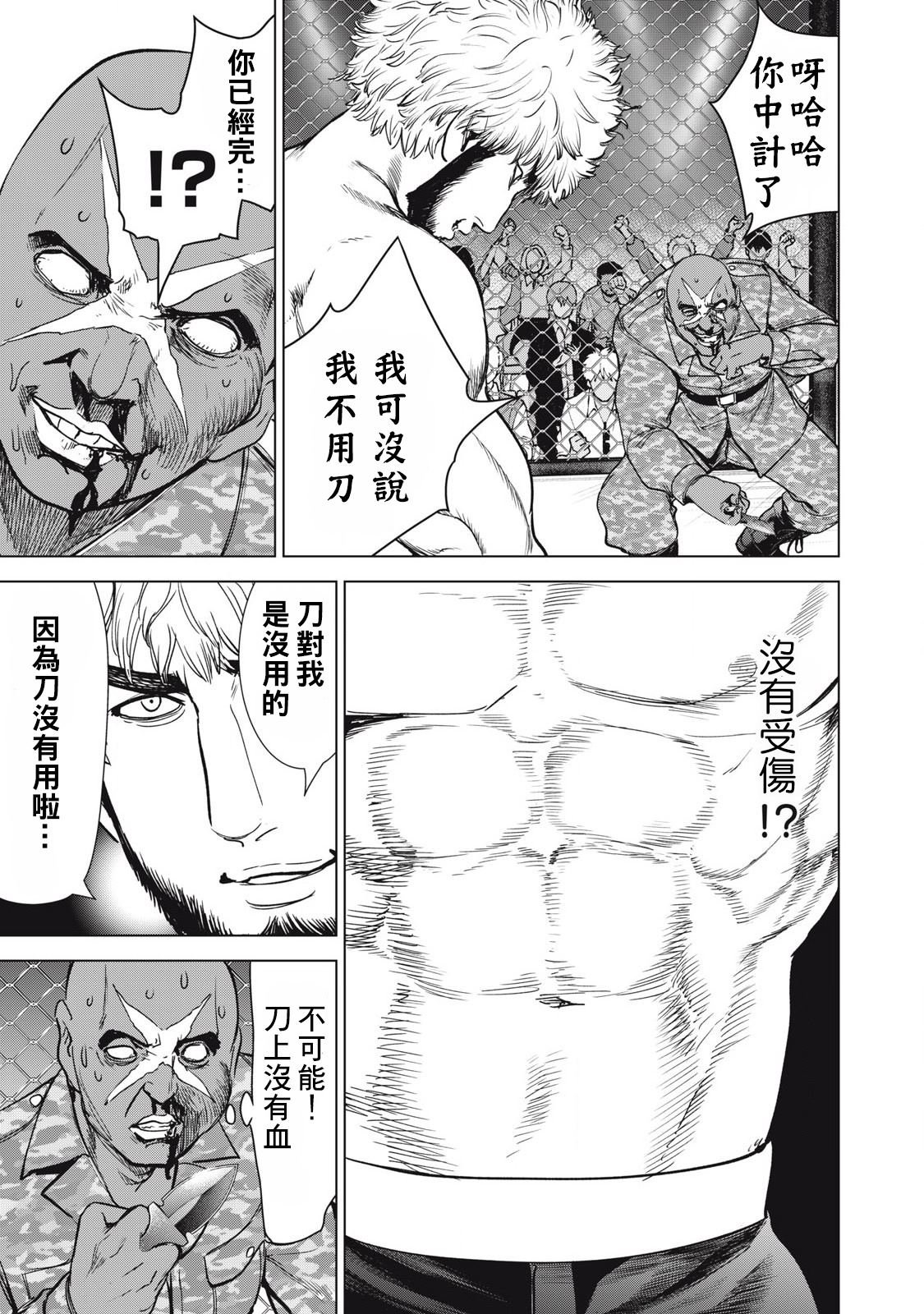 第288话