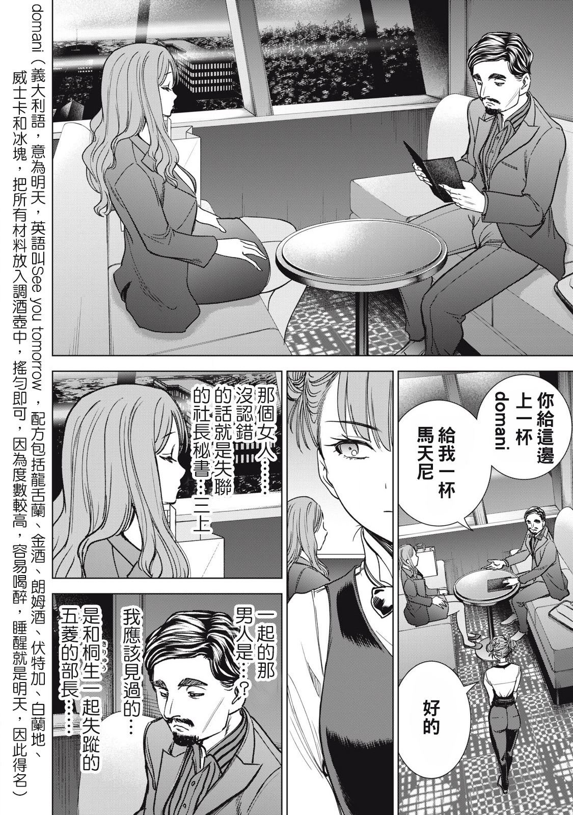 第288话