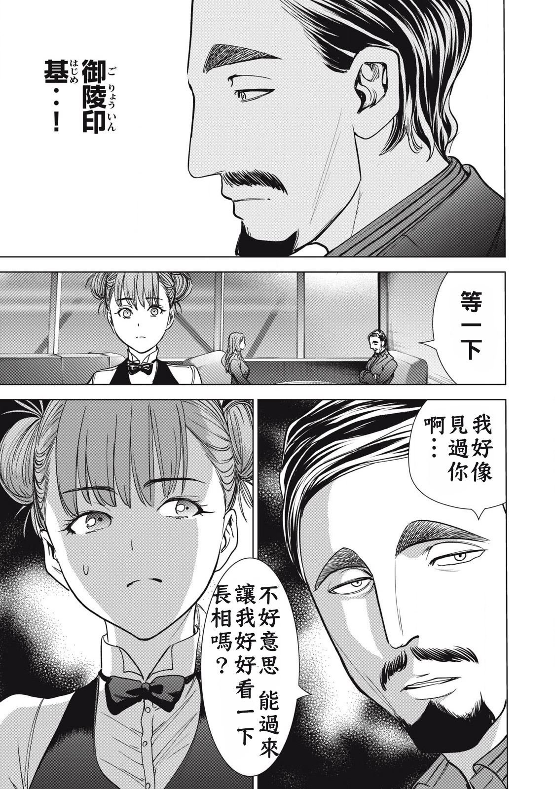 第288话