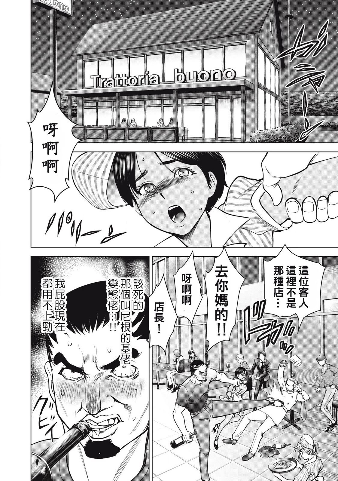 第288话