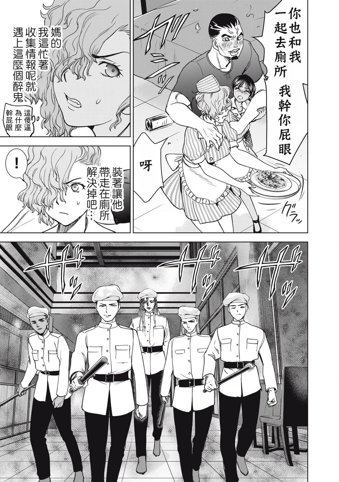 第288话