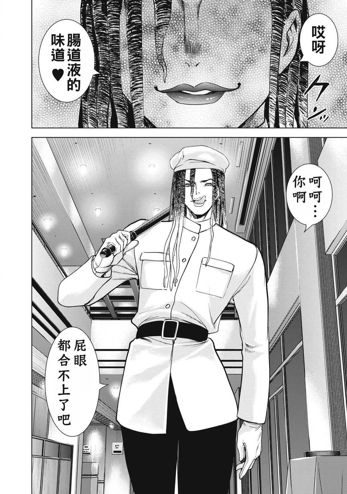 第288话