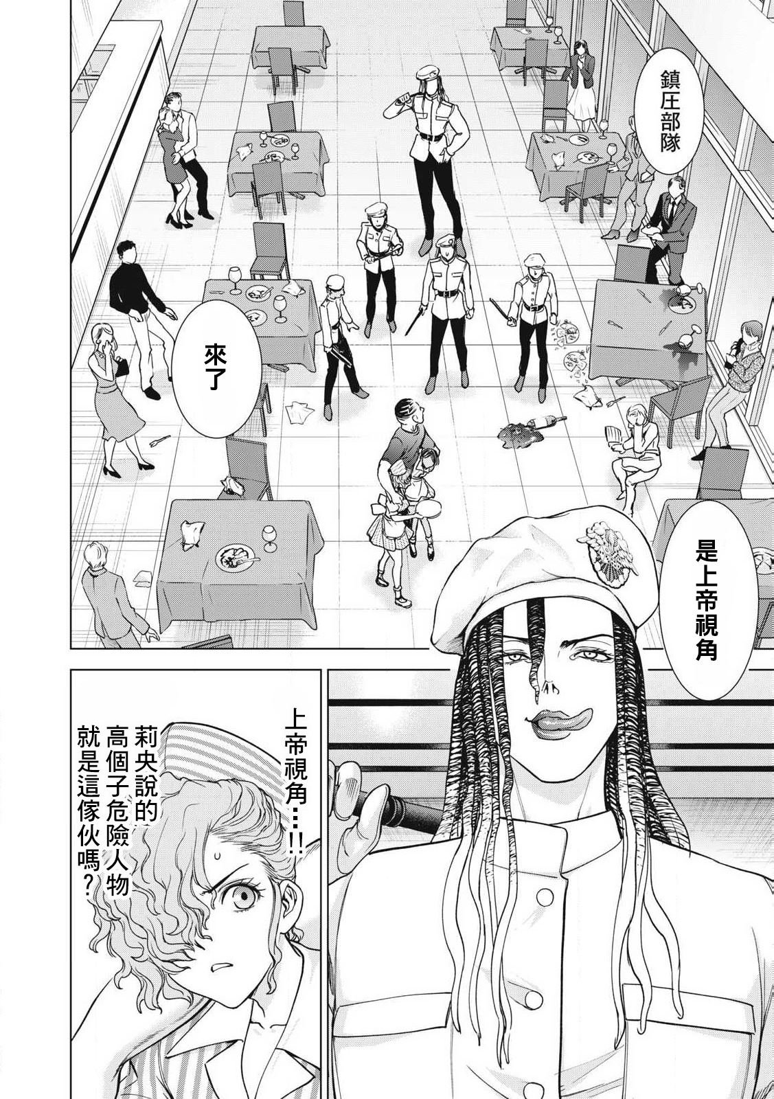 第289话