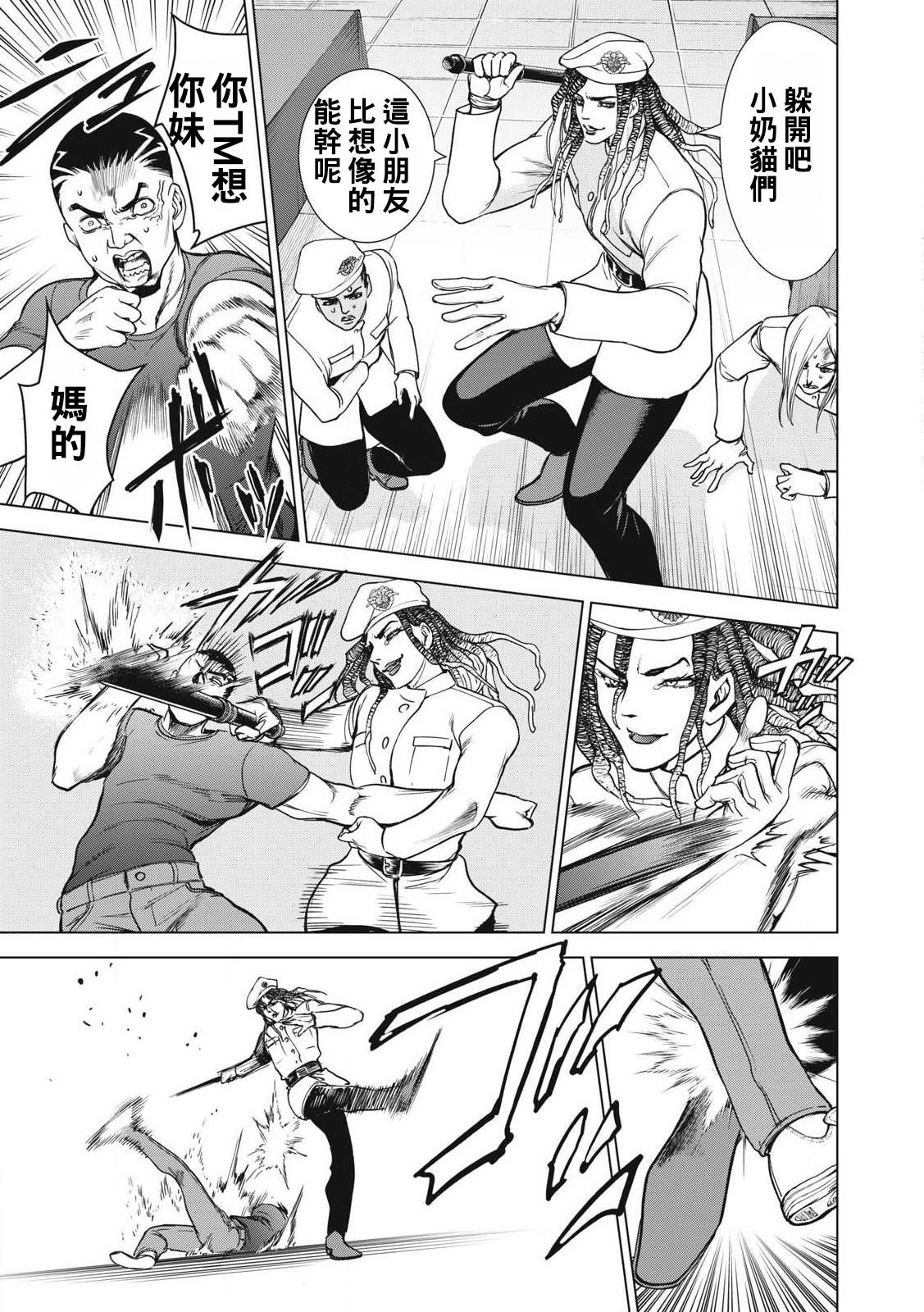 第289话
