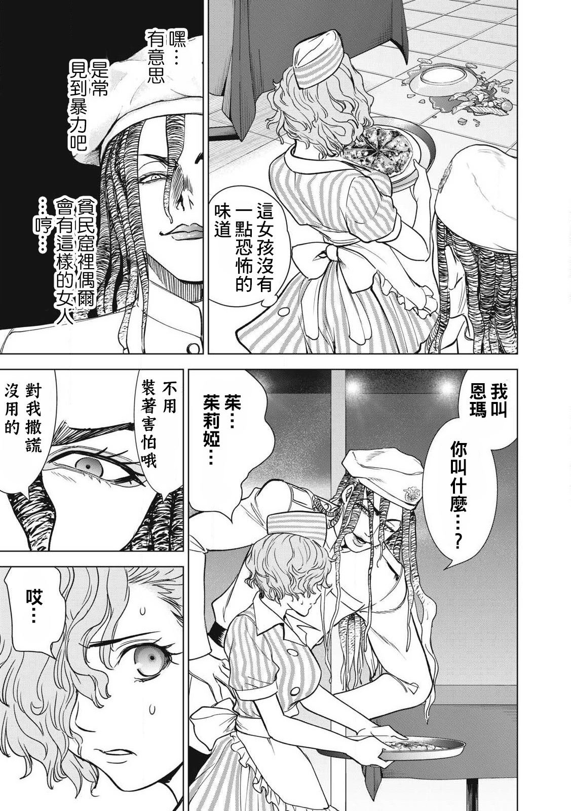 第289话