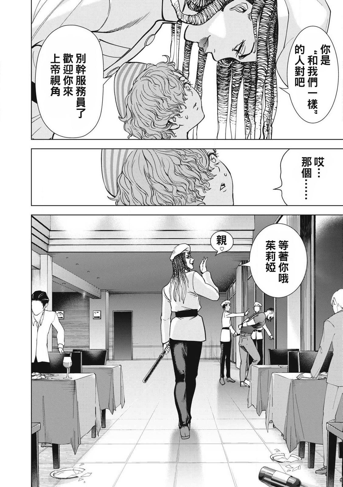 第289话