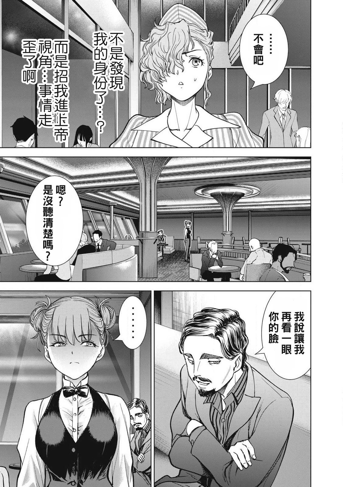 第289话