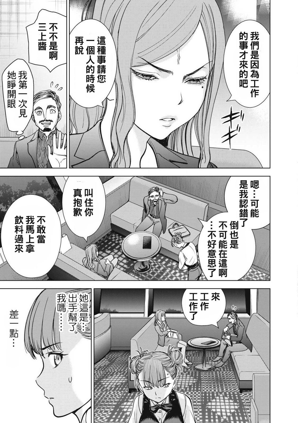 第289话