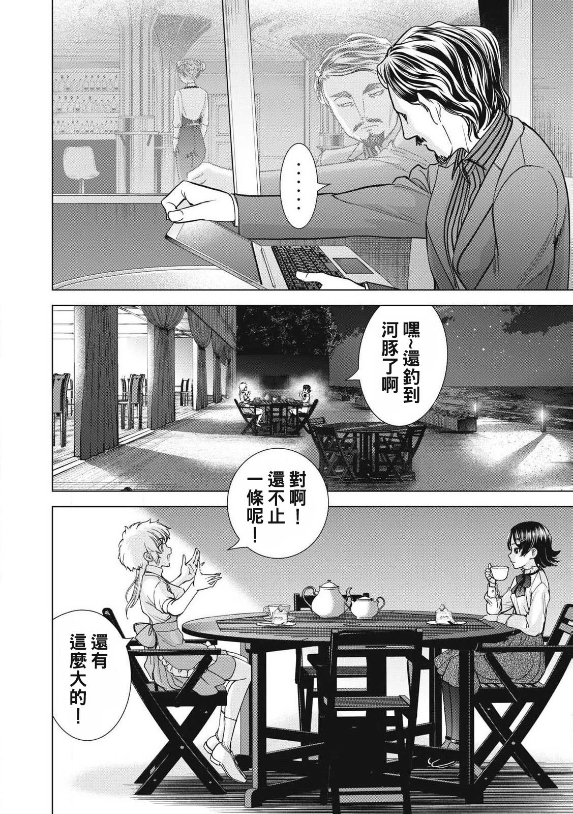 第289话
