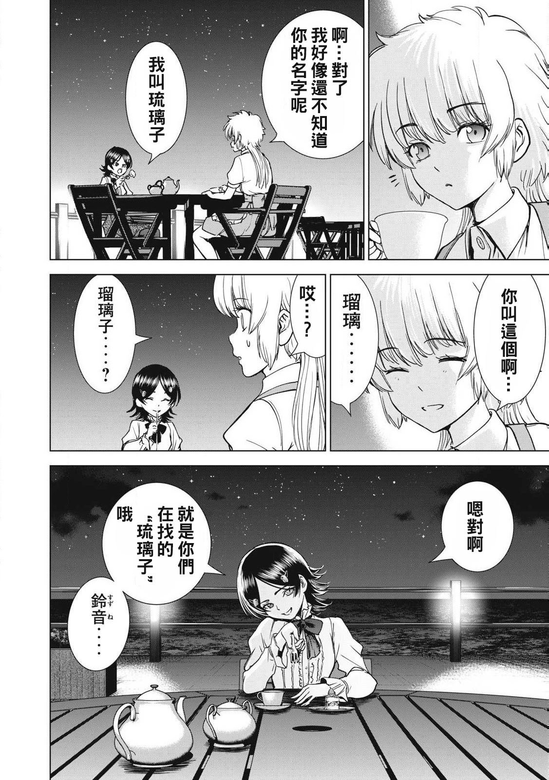 第289话