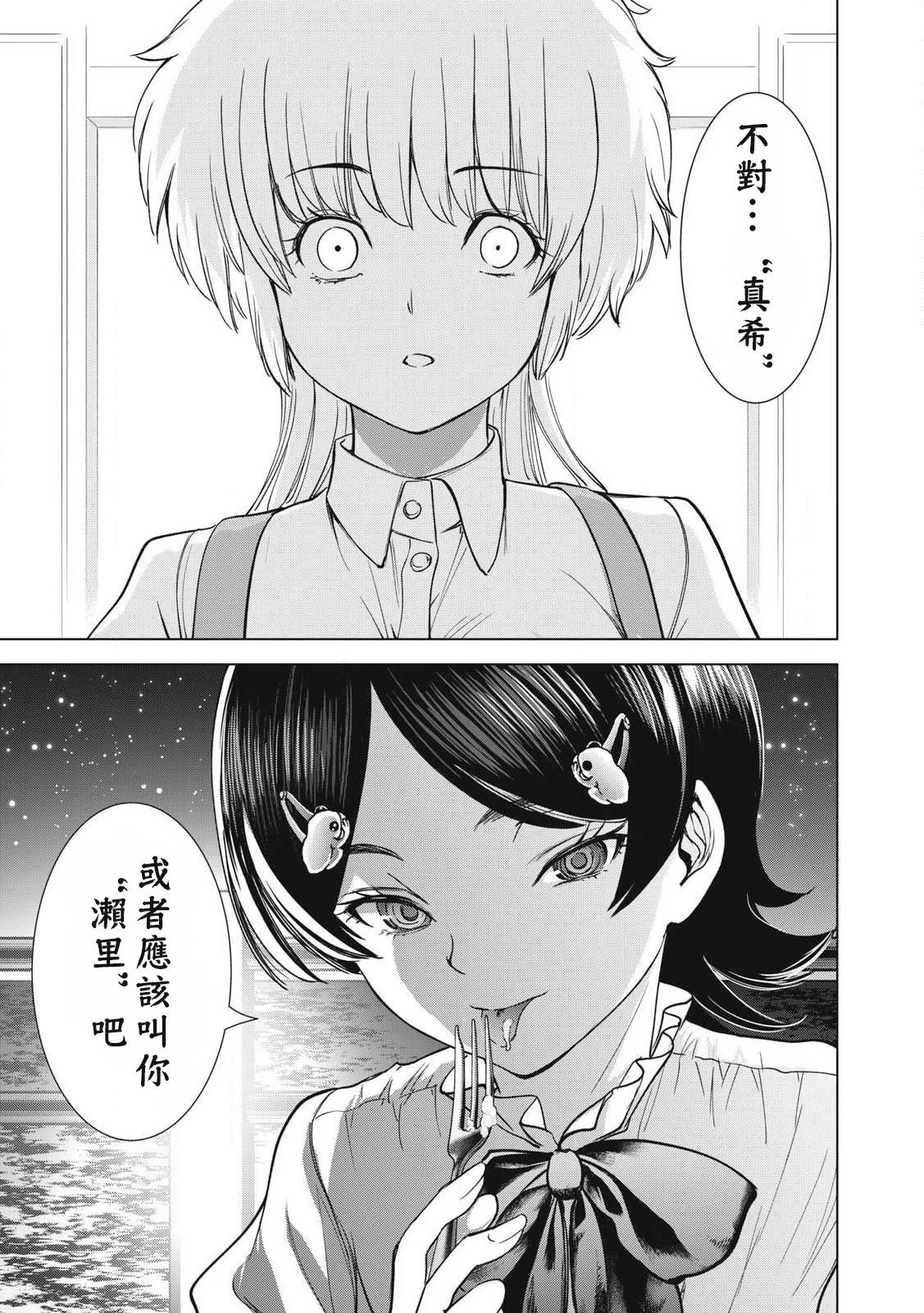 第289话