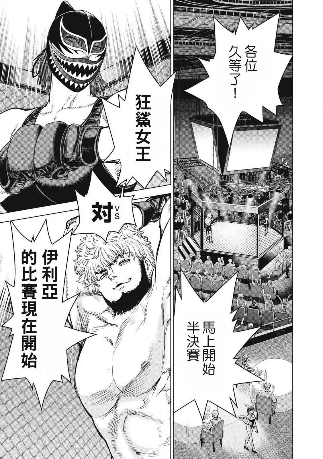 第289话