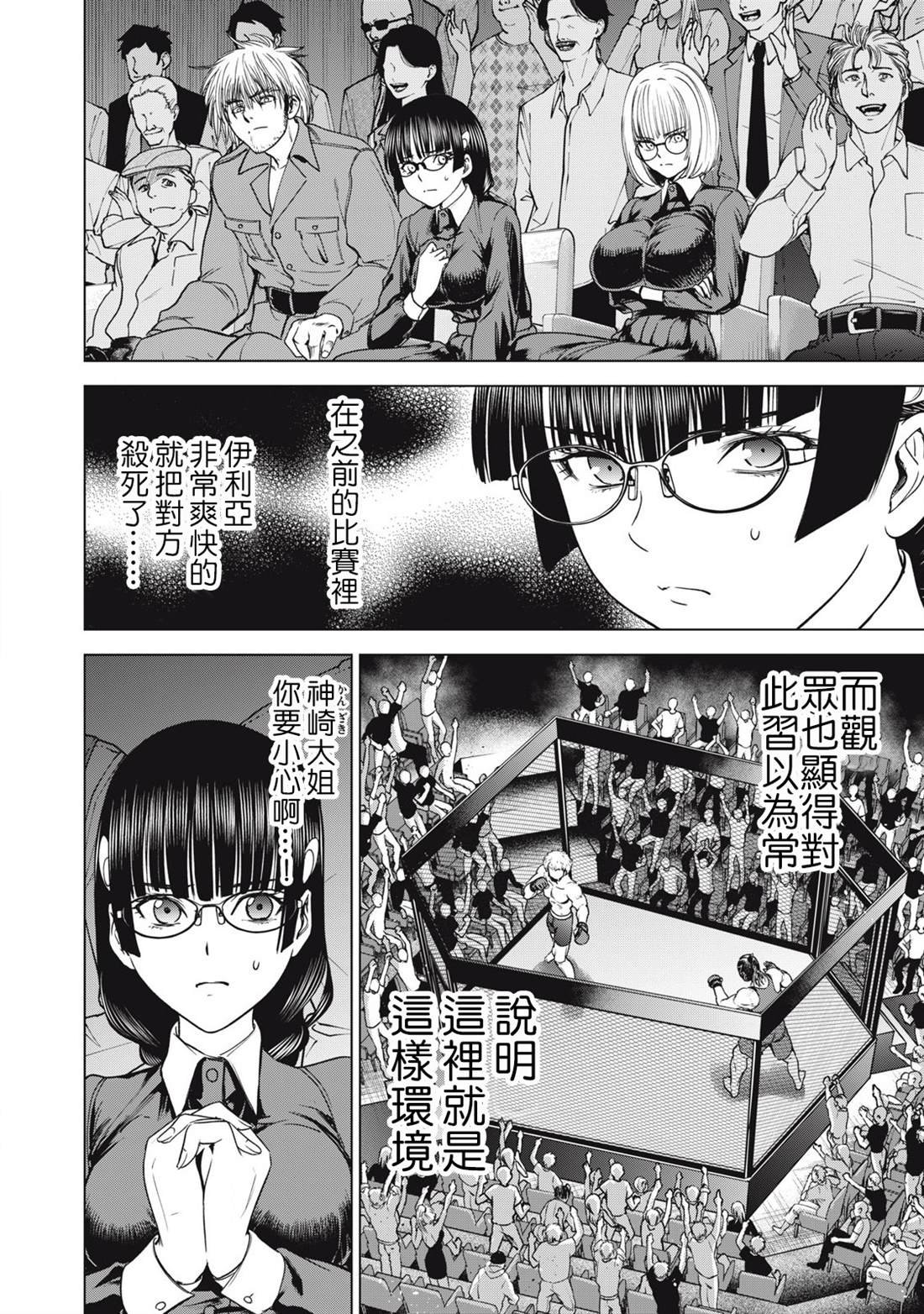 第290话