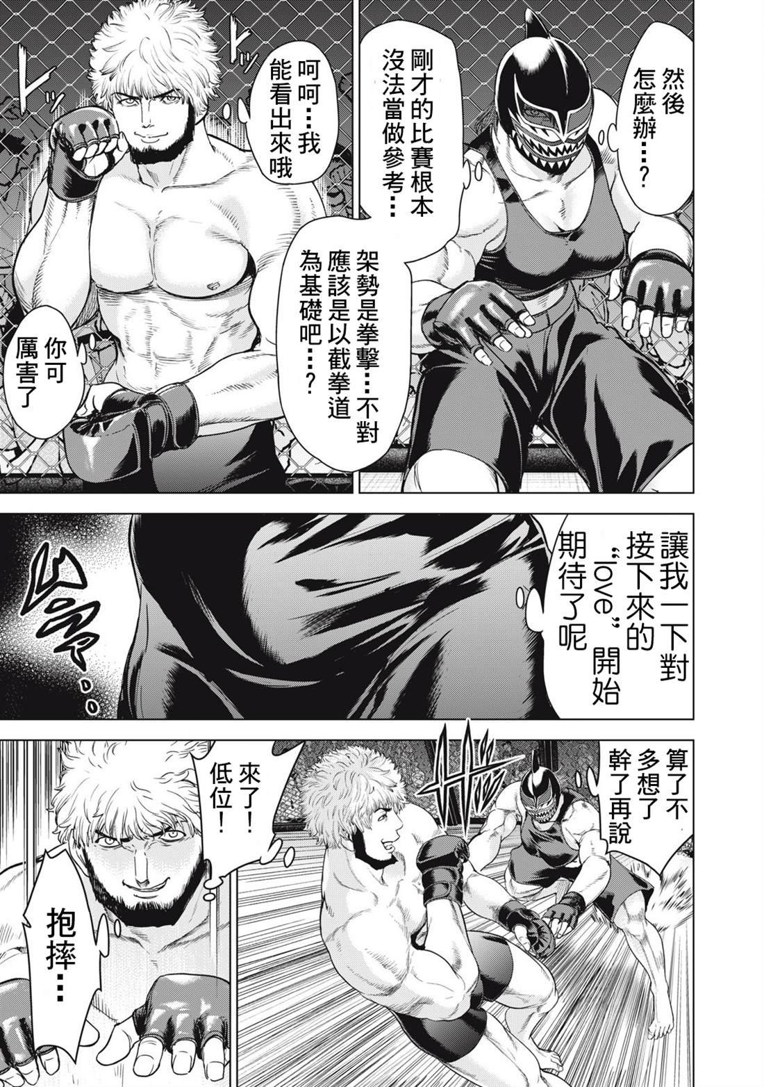 第290话