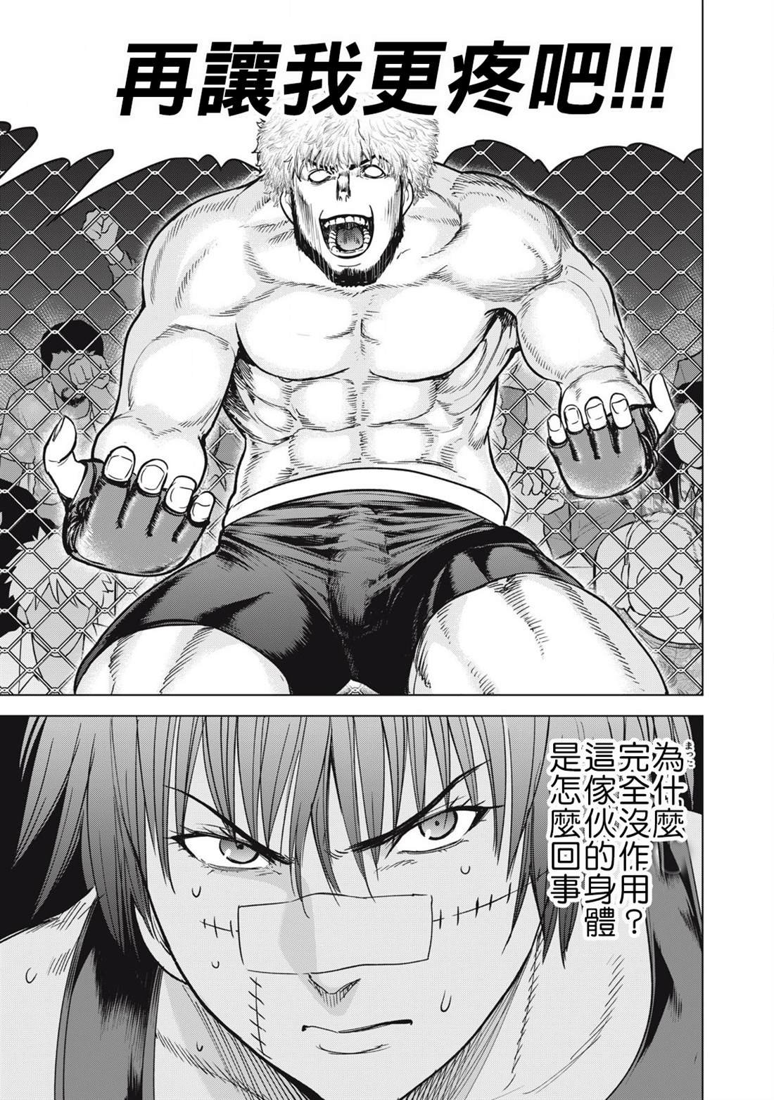 第290话