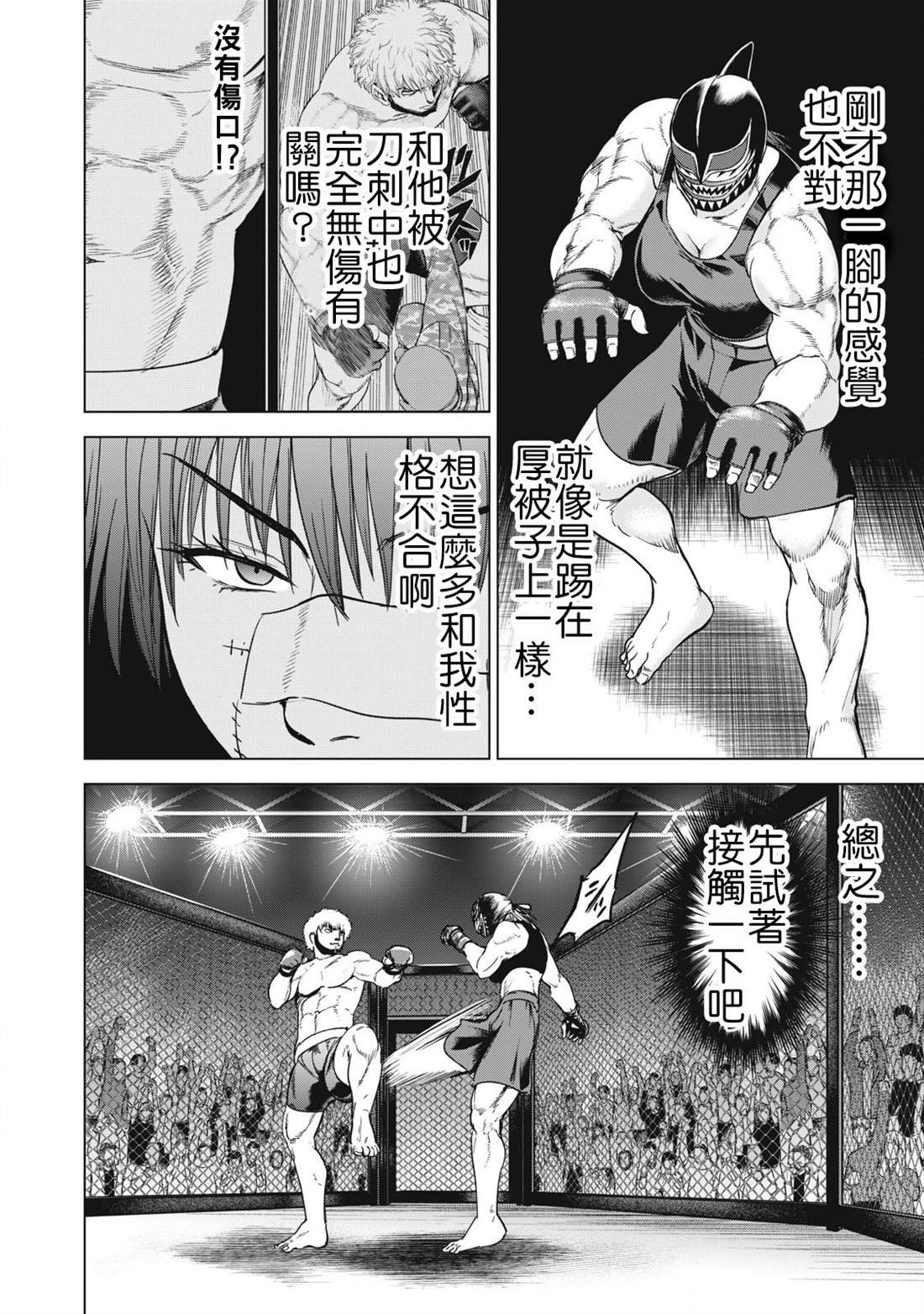第290话