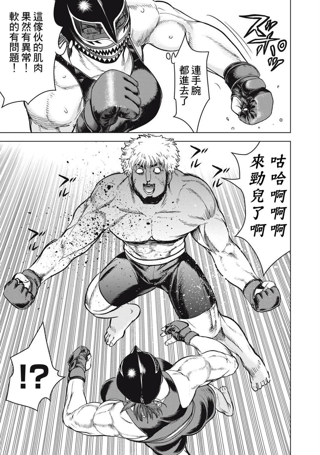 第290话