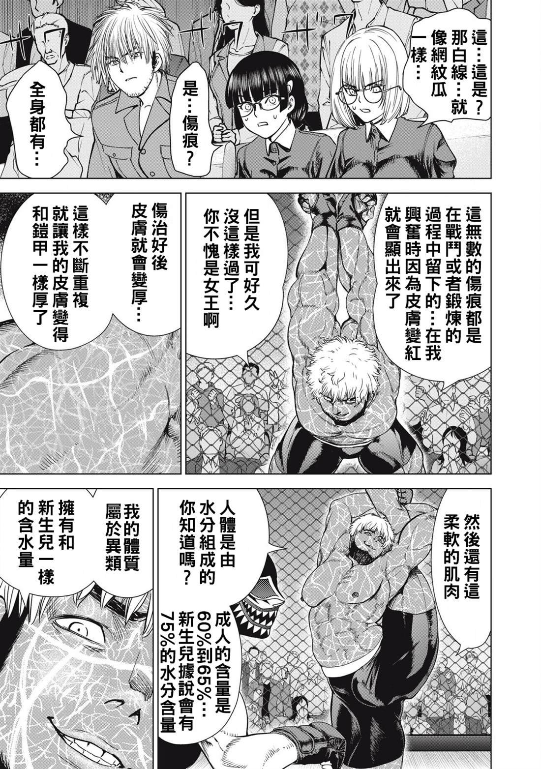 第290话