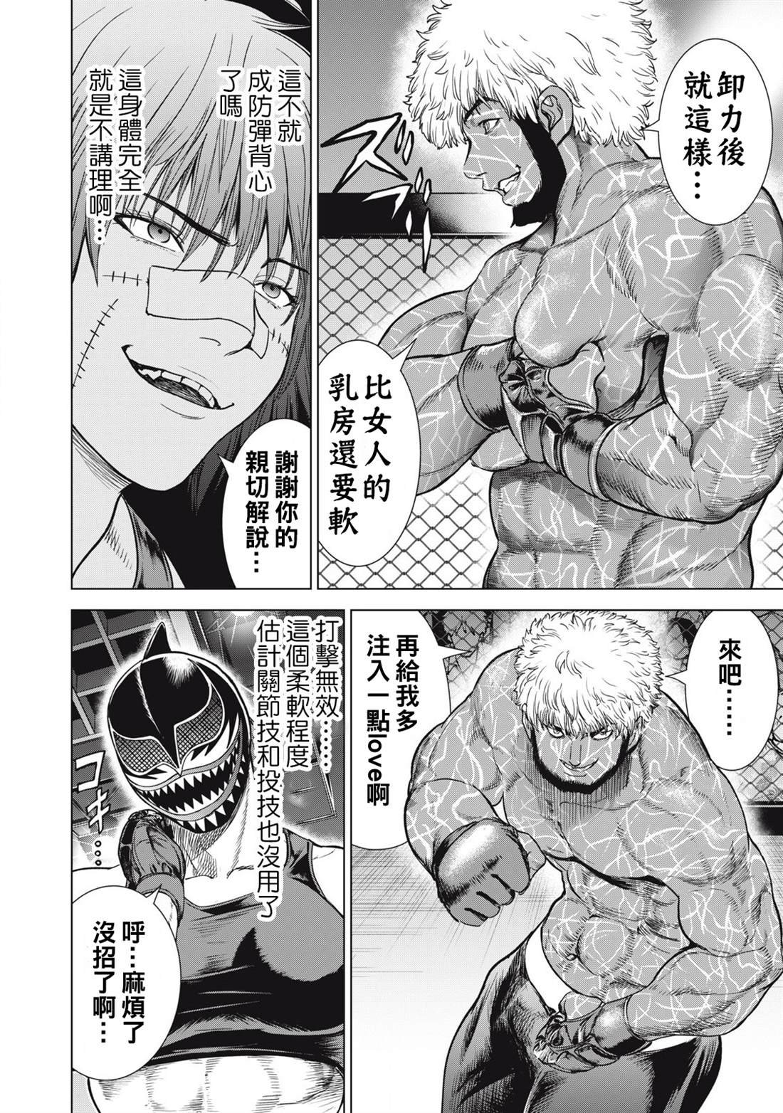 第290话