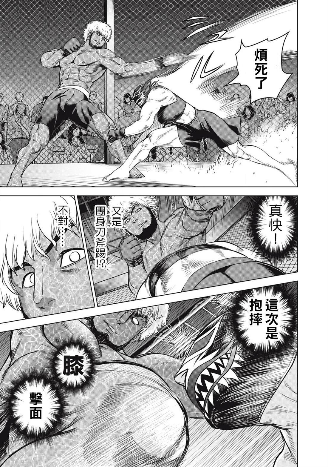 第290话