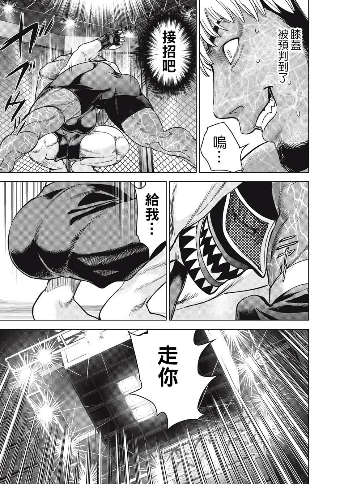 第290话