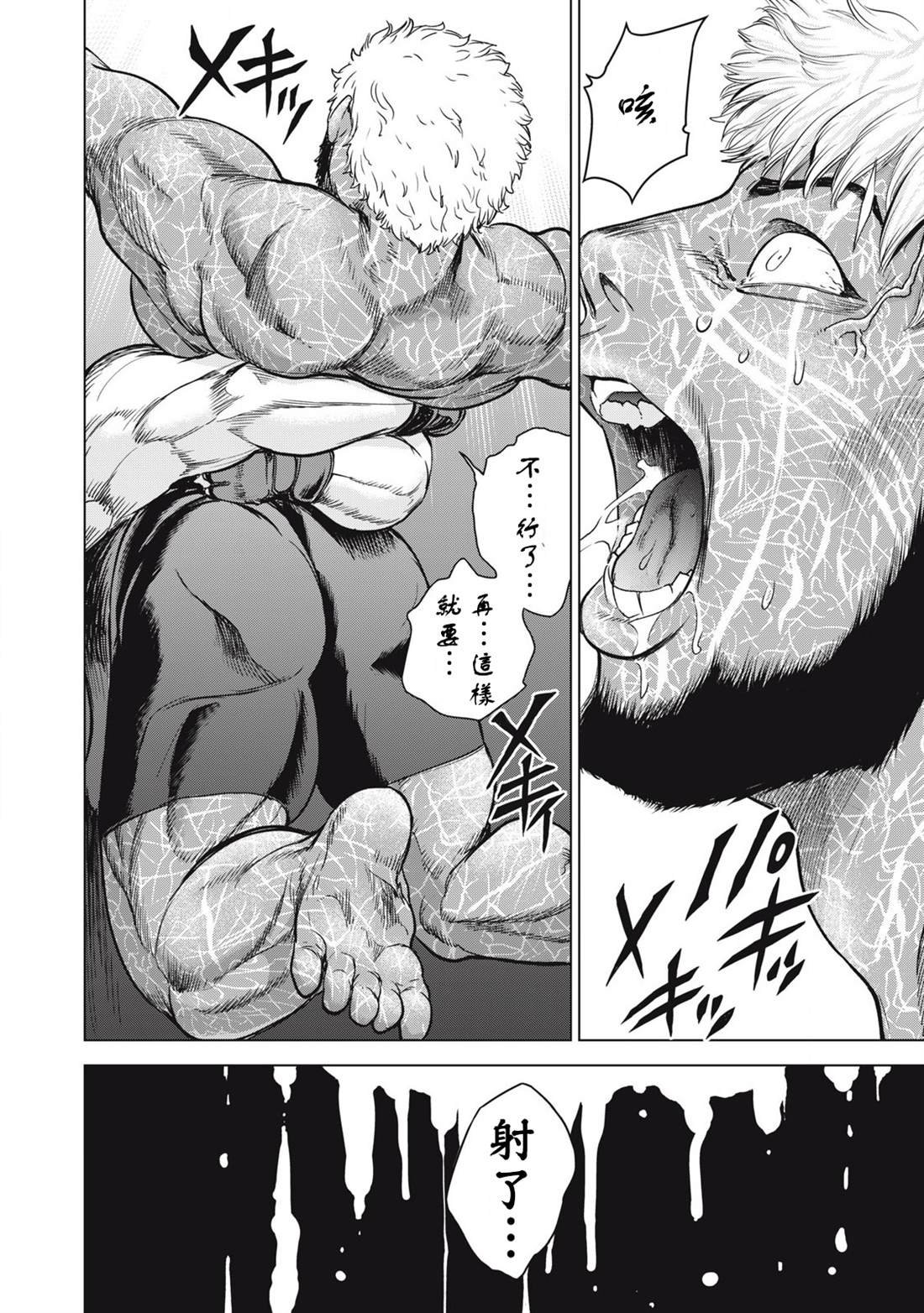 第290话