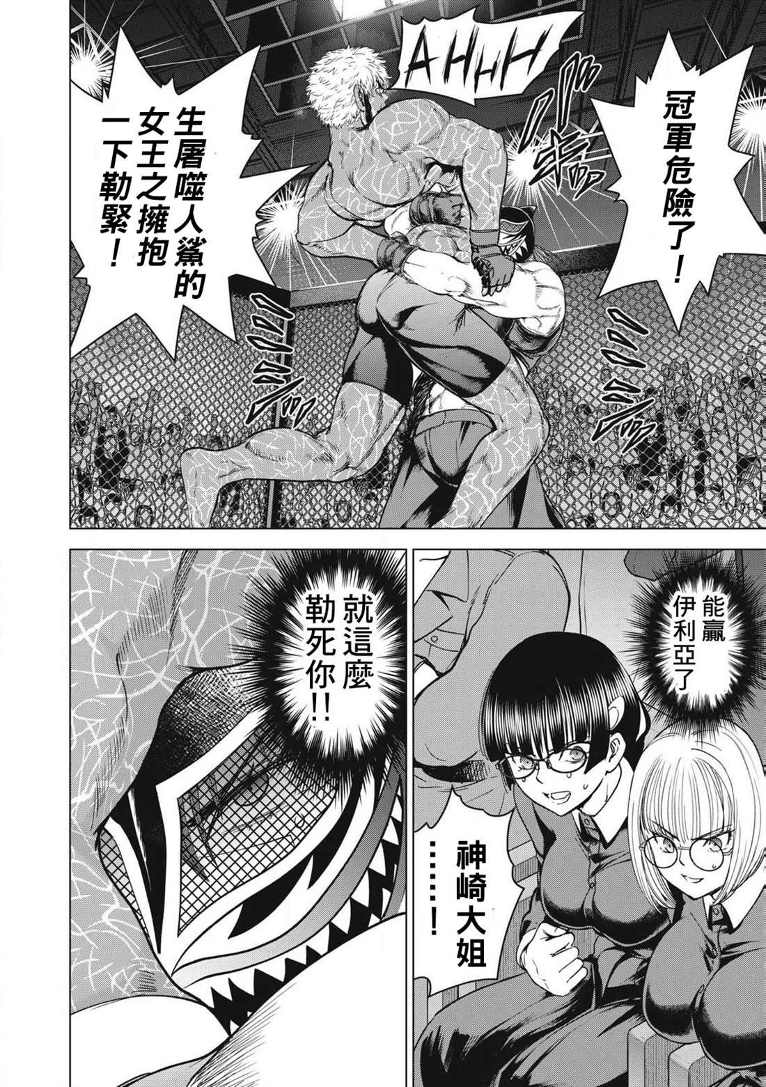 第291话