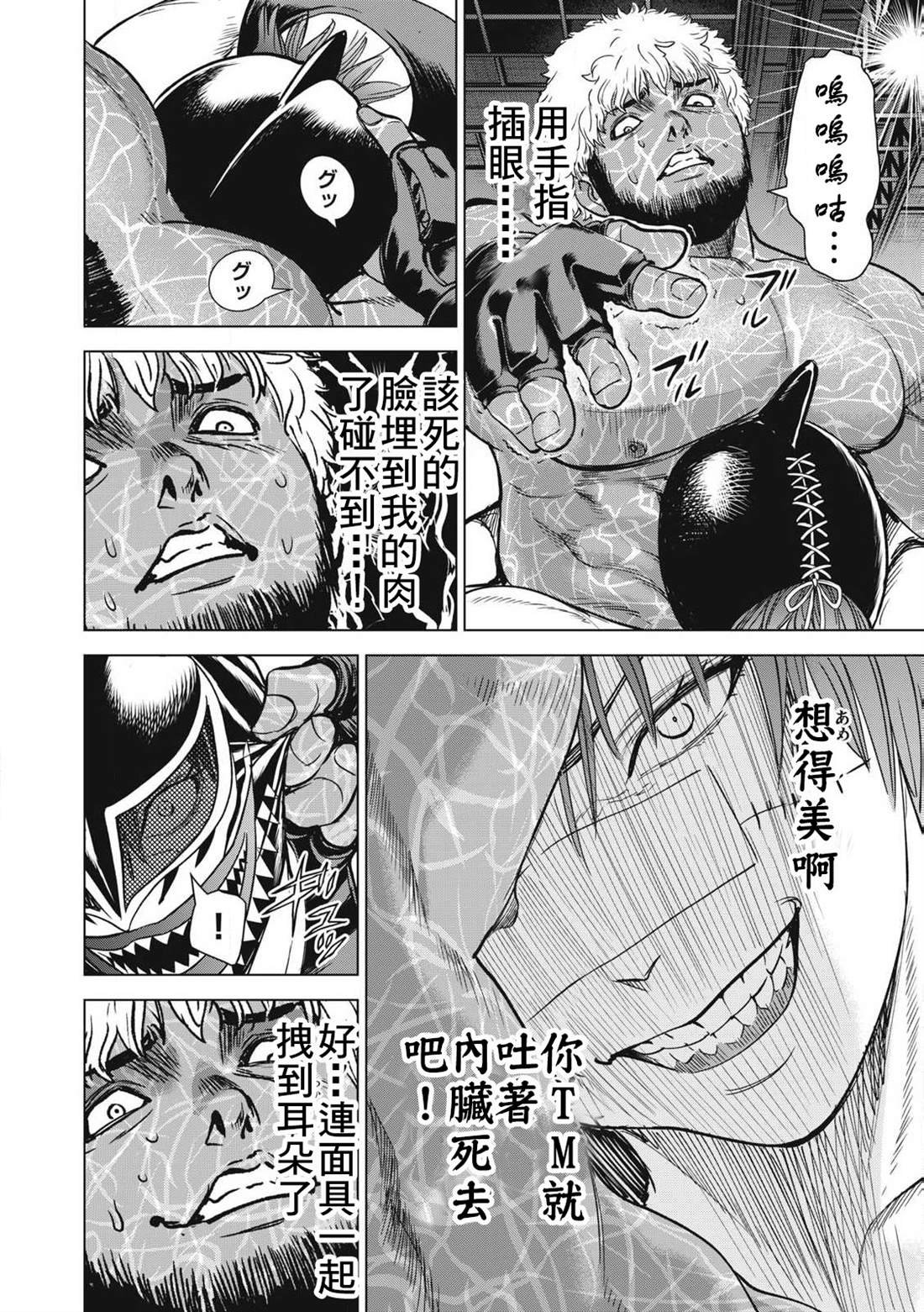 第291话