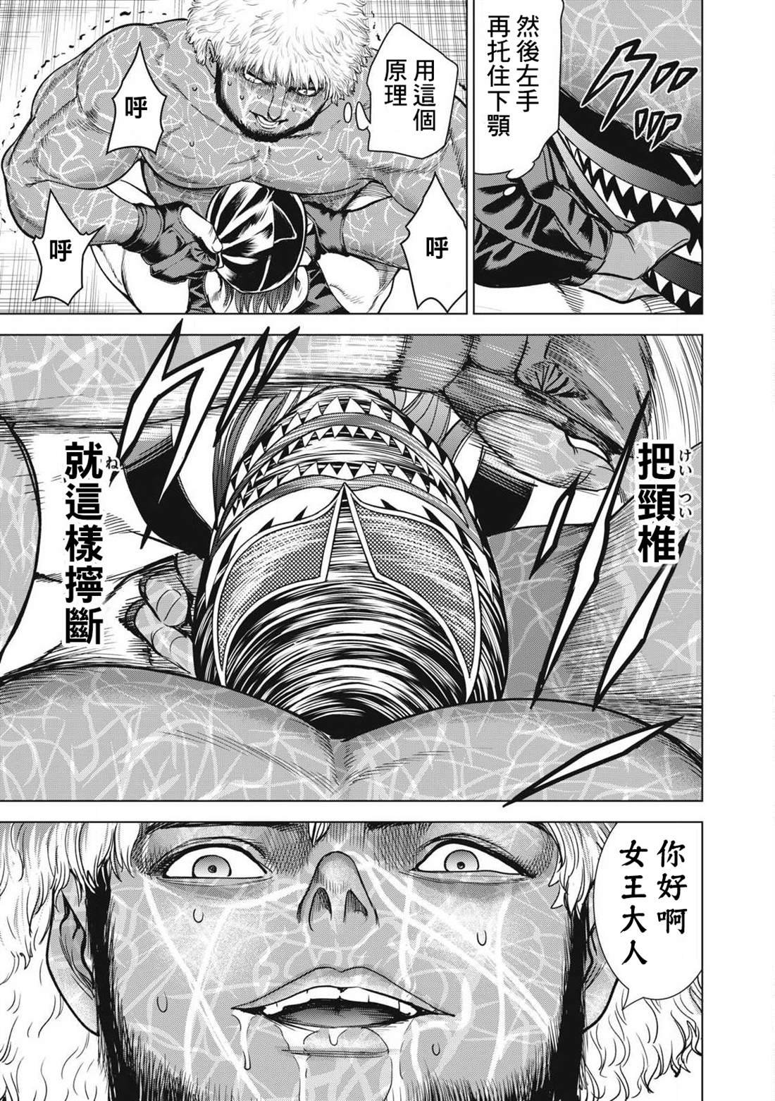 第291话