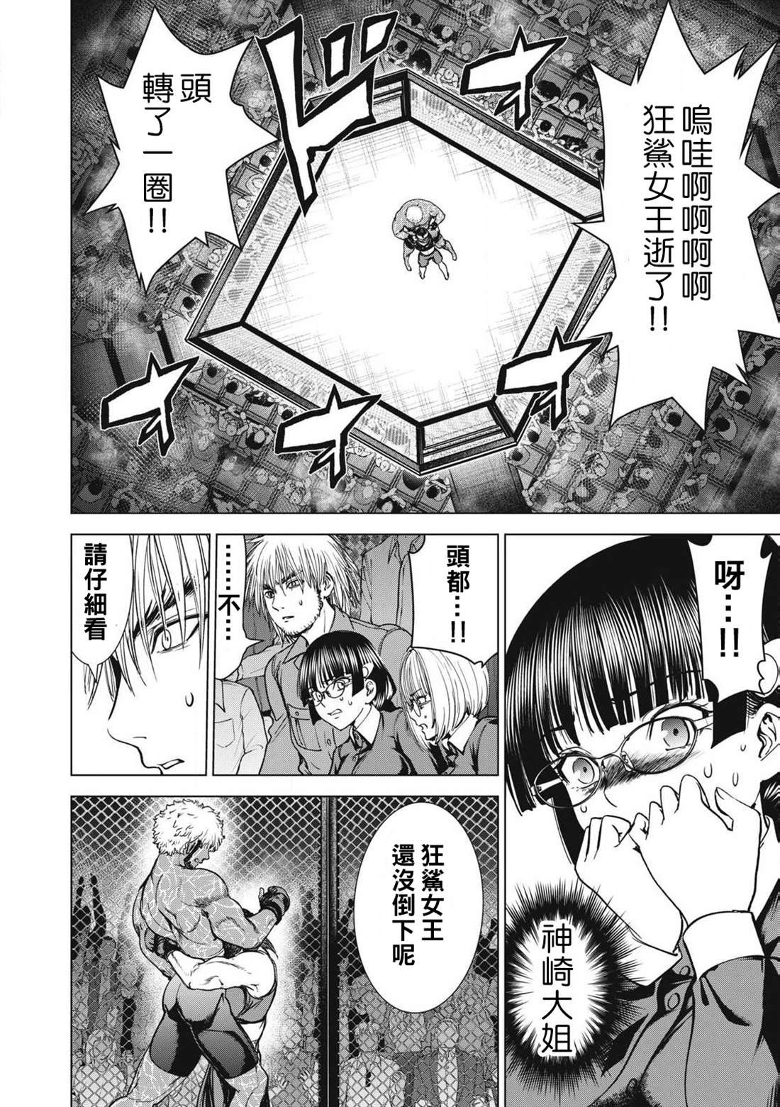 第291话
